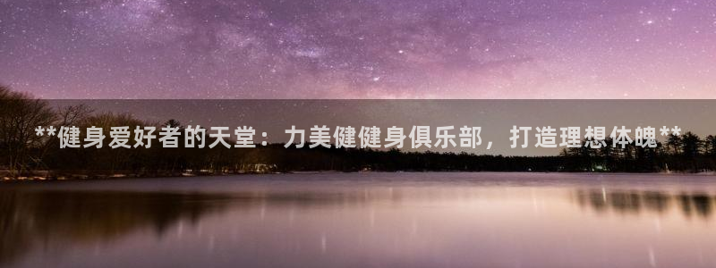 意昂2招商