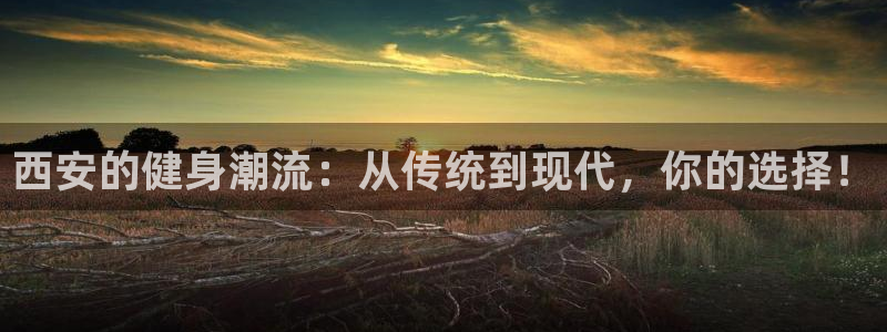 意昂2官方平台