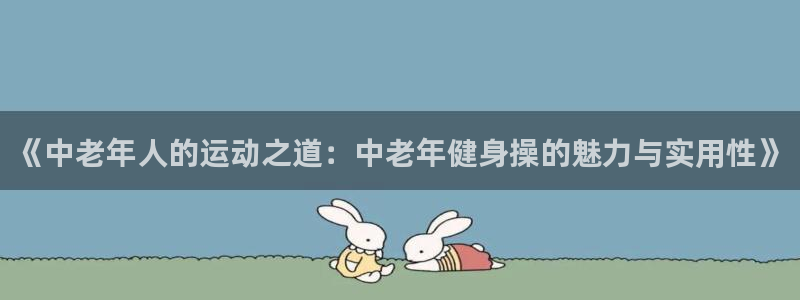 意昂2官方平台