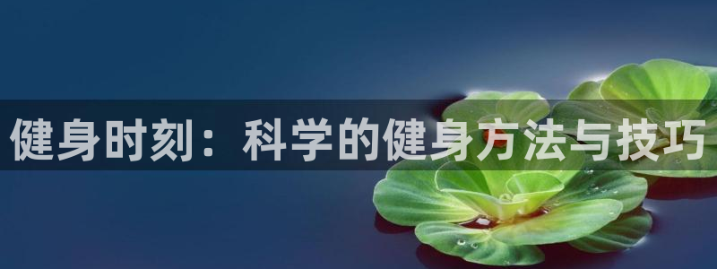 意昂2娱乐