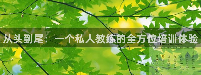 意昂2招商