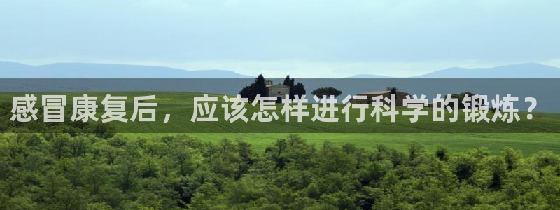 意昂2平台