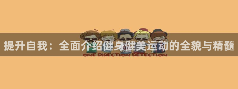 意昂2官方平台