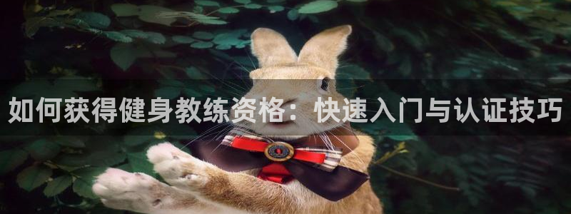 意昂2官网