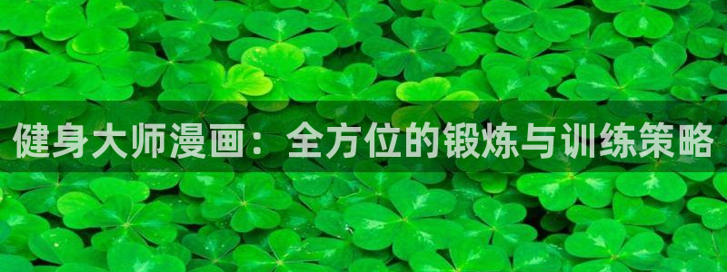 意昂2代理