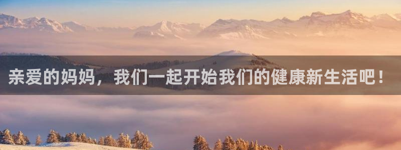 意昂2平台