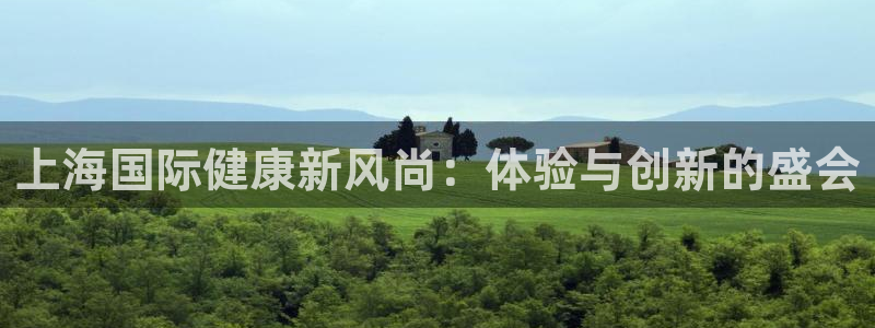 意昂2招商