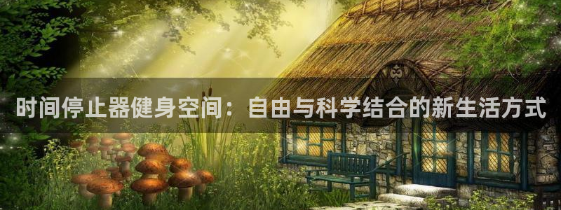 意昂2官网