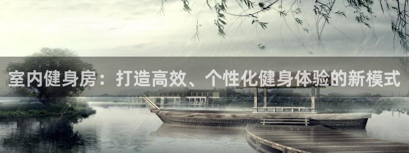 意昂2招商