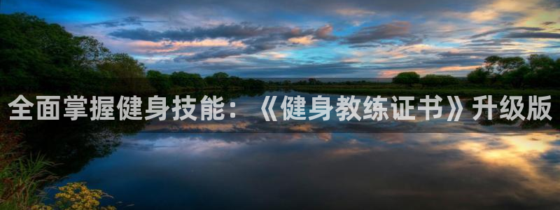意昂2娱乐