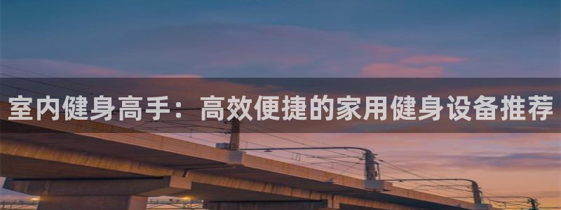 意昂2官方网站