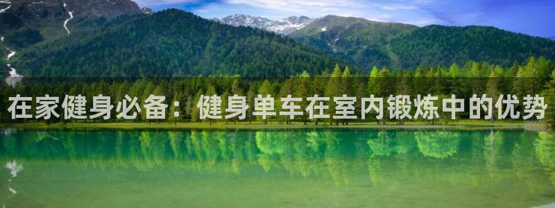 意昂2代理