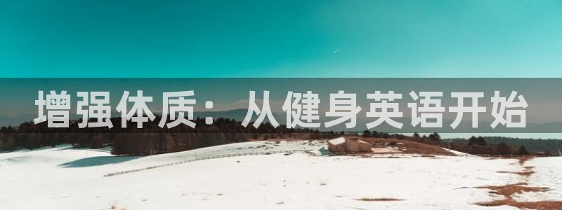 意昂2官方平台