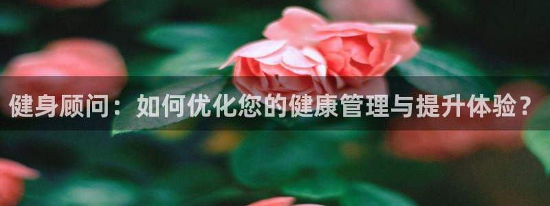 意昂2官方平台