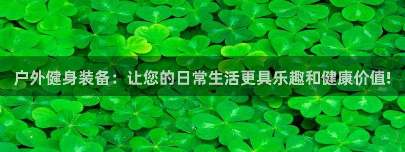 意昂2平台